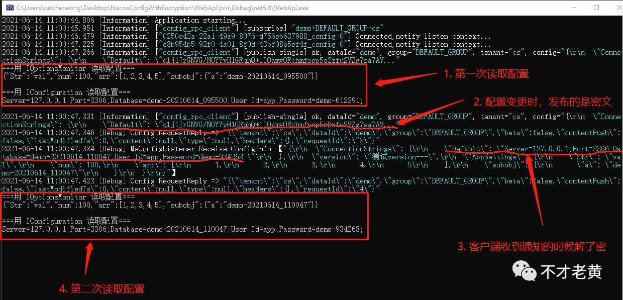 .NET Core结合Nacos实现配置加解密的方法