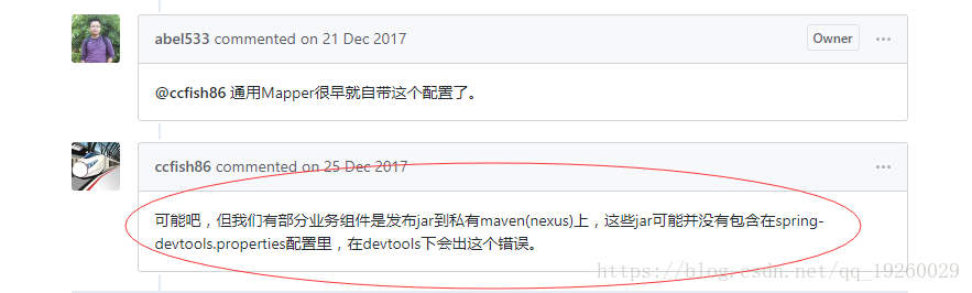 解决tk mapper 通用mapper的bug问题