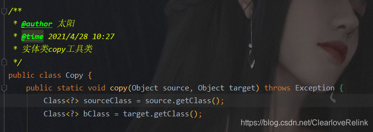 解决Beanutils.copyproperties实体类对象不一致的问题