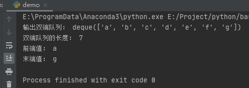 Python双端队列deque的实现
