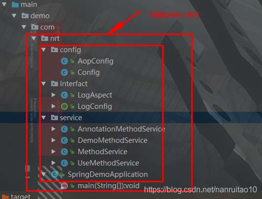 spring使用aspect注解切面不起作用的排查过程及解决