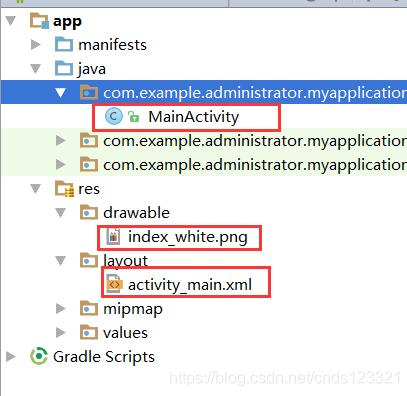 Android抽屉布局DrawerLayout的简单使用