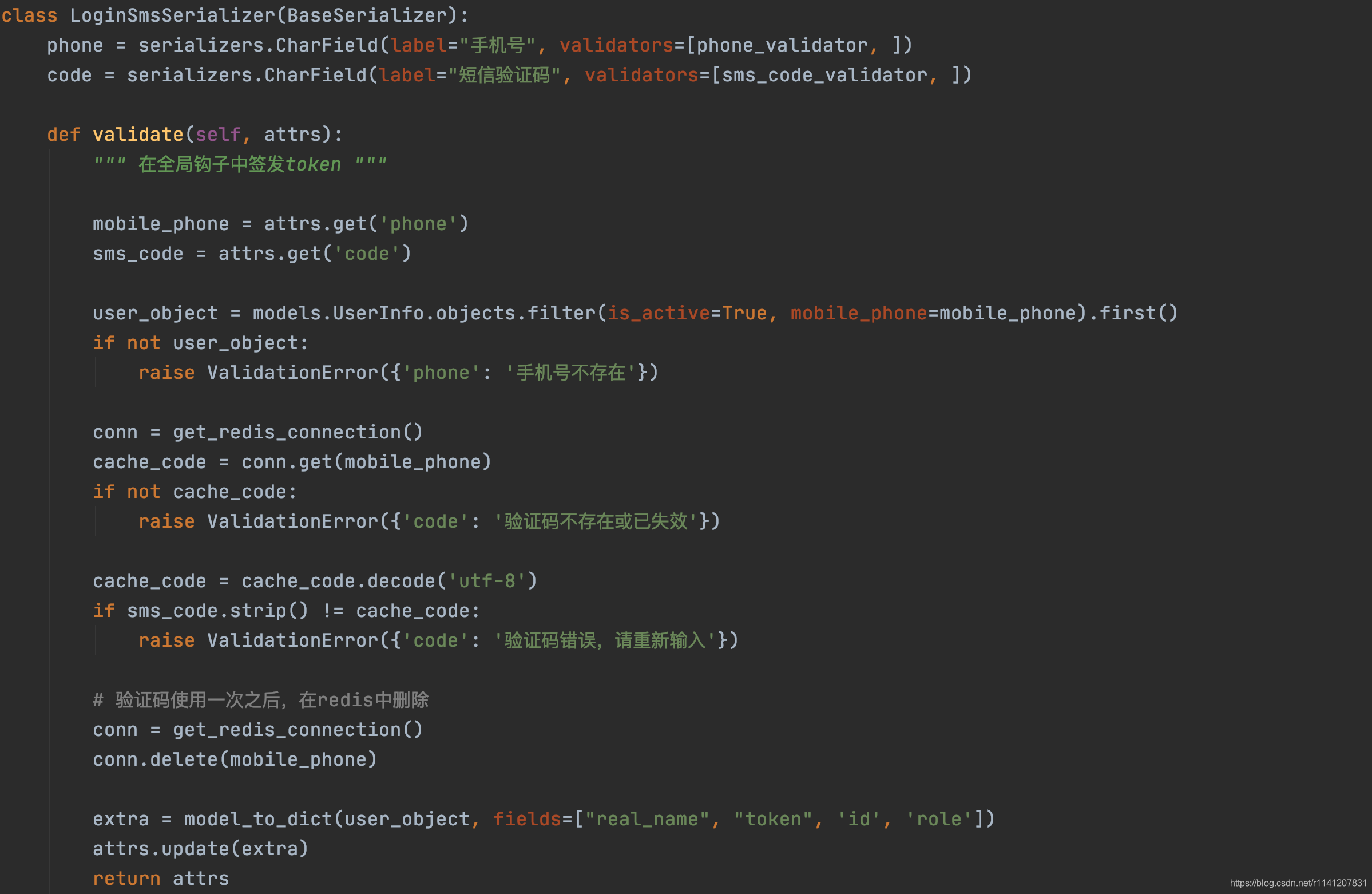 Python异常处理与反射相关问题总结