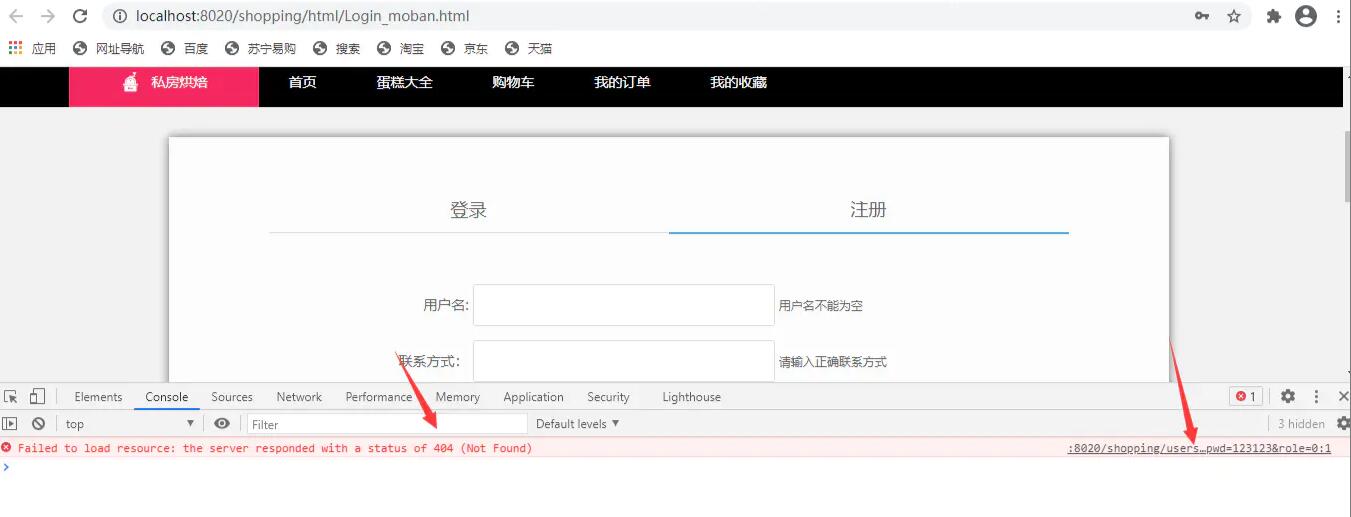 SpringMVC找不到Controller路径的解决方案