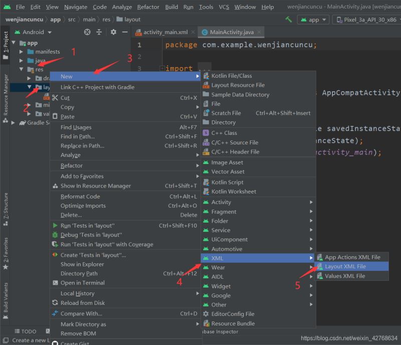 android I/0流操作文件(文件存储)