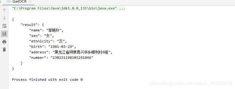 javaweb如何使用华为云短信通知公共类调用