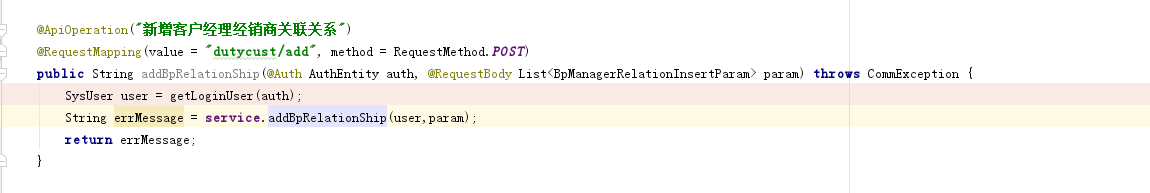 SpringBoot接口调用之后报404问题的解决方案