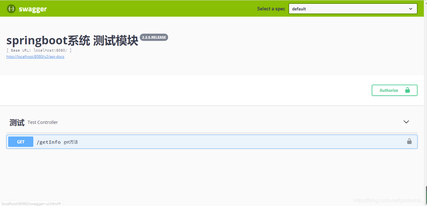 详解java如何集成swagger组件