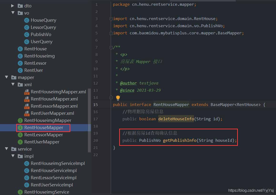 springboot如何初始化执行sql语句
