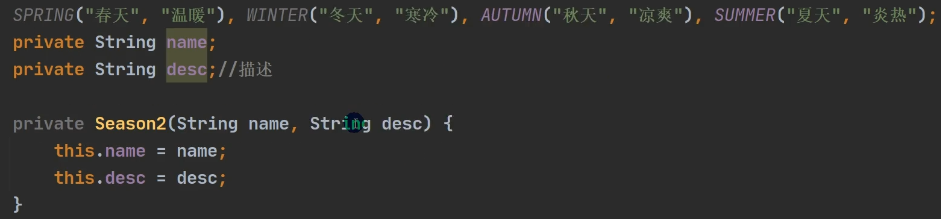 Java枚举与注解的创建步骤