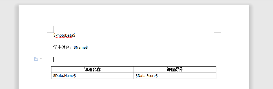 C# 使用Word模板导出数据的实现代码