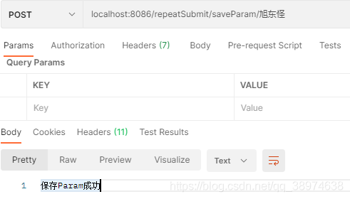 SpringBoot+Redis实现后端接口防重复提交校验的示例
