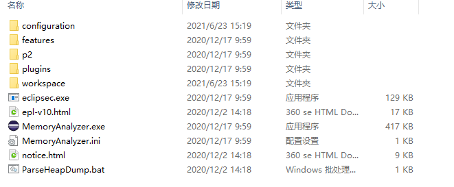 教你用MAT工具分析Java堆内存泄漏问题的解决方法