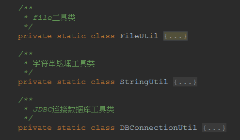 教你用Java实现一个简单的代码生成器