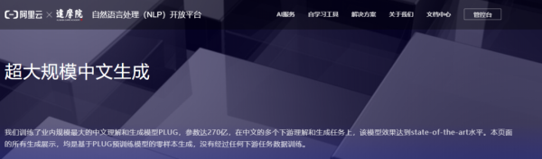 Python实现生活常识解答机器人