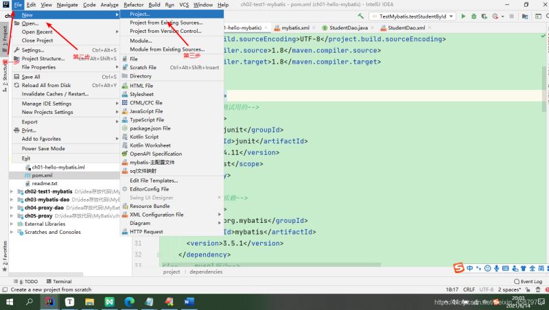 深入浅出JAVA MyBatis-快速入门