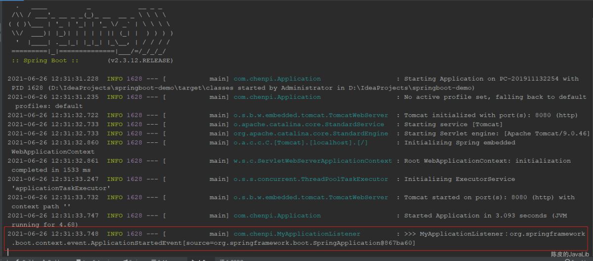 解析Spring事件发布与监听机制