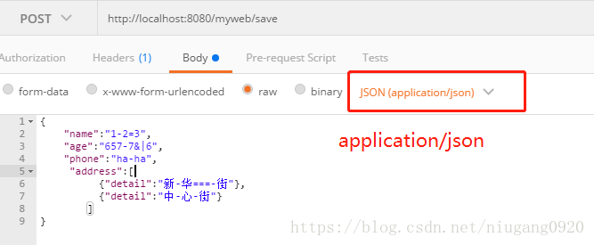 使用RequestBodyAdvice实现对Http请求非法字符过滤