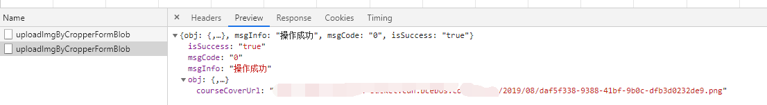SpringBoot项目 文件上传临时目标被删除异常的处理方案