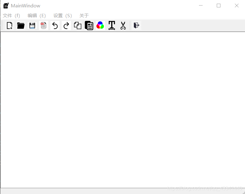 Qt5实现文本编辑器(附详细代码)