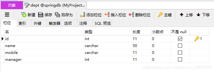 MyBatis-Plus使用ActiveRecord(AR)实现CRUD