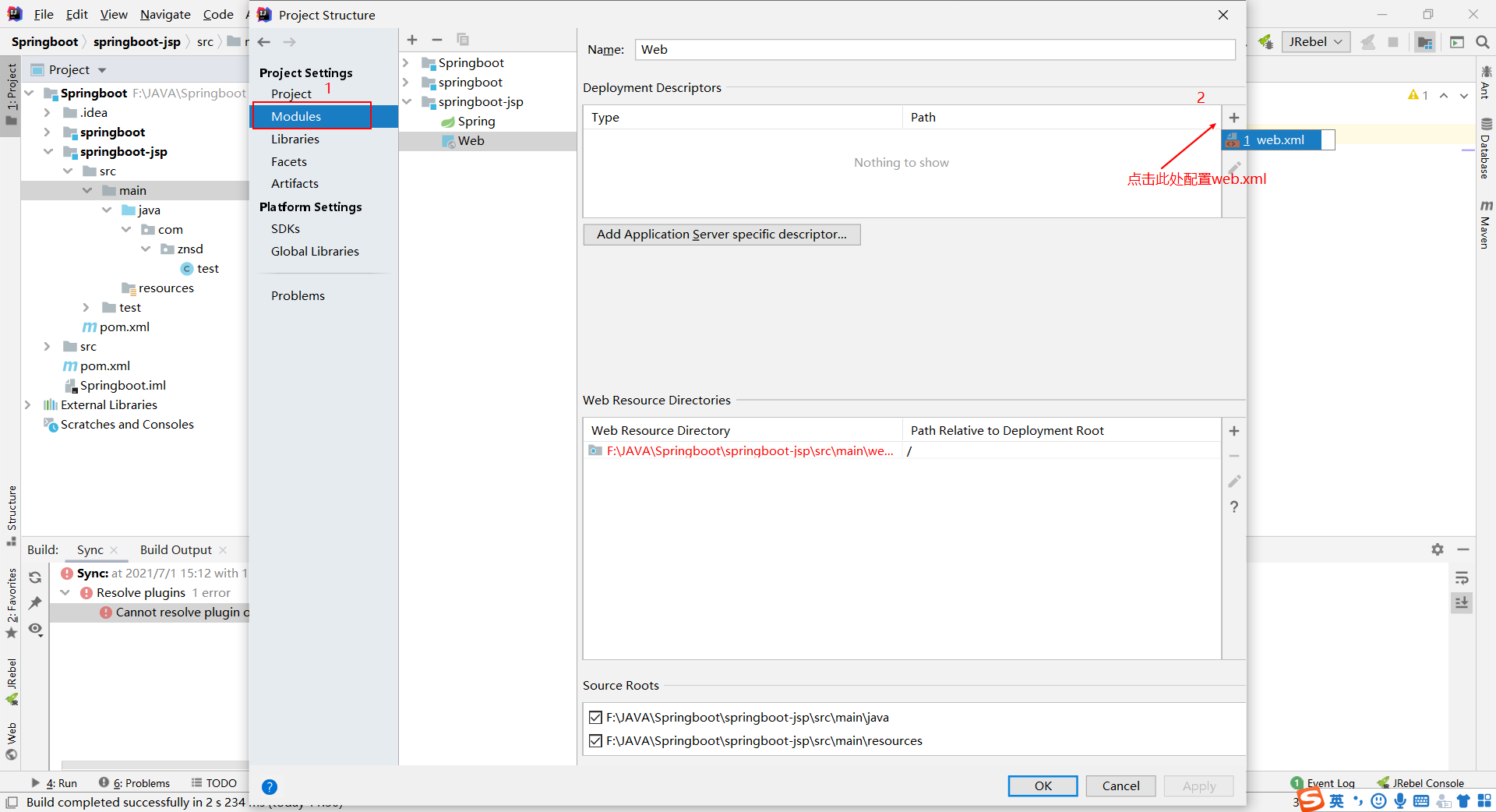 idea使用外置tomcat配置springboot详细步骤
