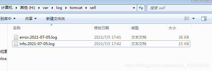 Springboot项目优雅地处理日志的方法详解