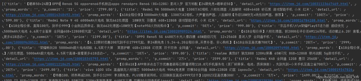 python爬虫之pyppeteer库简单使用