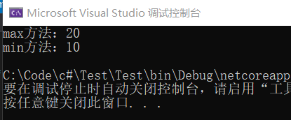 c#委托与事件(详解)