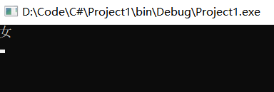 C# 枚举类型的声明和使用