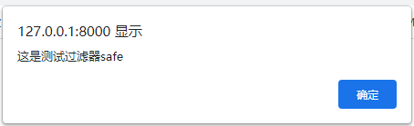 详解Django模板层过滤器和继承的问题