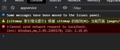 小程序与后端Java接口交互实现HelloWorld入门