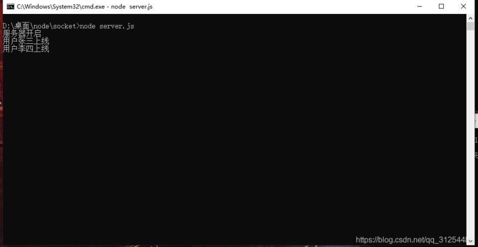 node+socket实现简易聊天室功能
