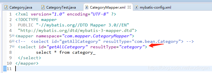MyBatis中基于别名typeAliases的设置