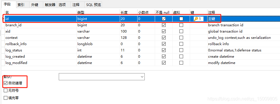 Docker+nacos+seata1.3.0安装与使用配置教程