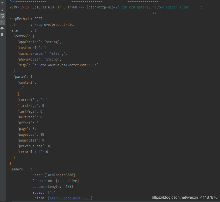 spring cloud gateway中如何读取请求参数