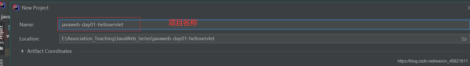 JavaWeb 入门篇:创建Web项目,Idea配置tomcat