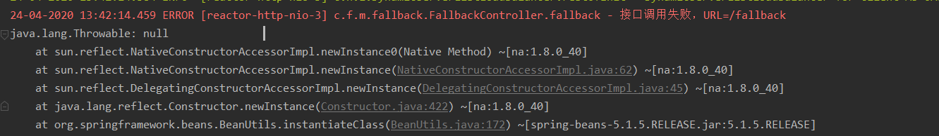 Spring Cloud Gateway Hystrix fallback获取异常信息的处理