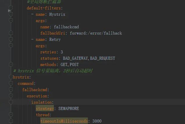 spring cloud gateway集成hystrix全局断路器操作