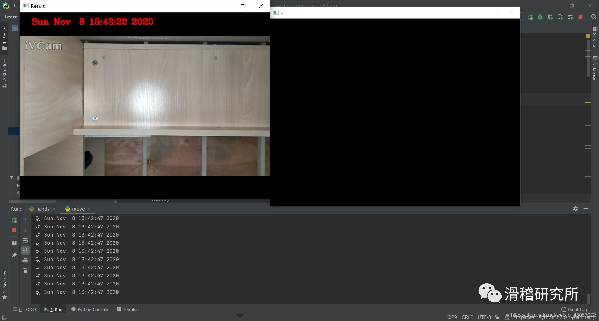 opencv检测动态物体的实现
