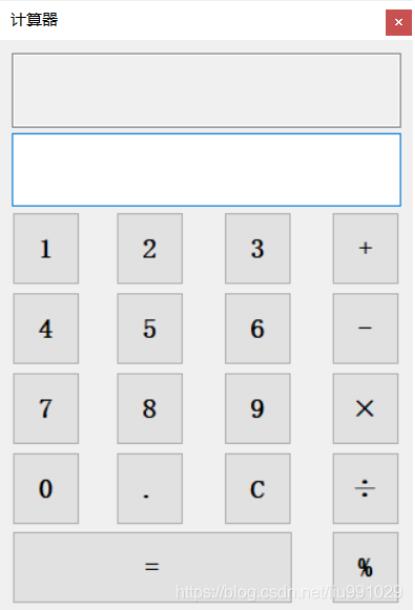 C#实现简易计算器功能(附源码)