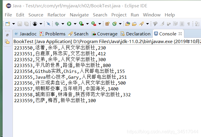 Java 如何利用缓冲流读写文件