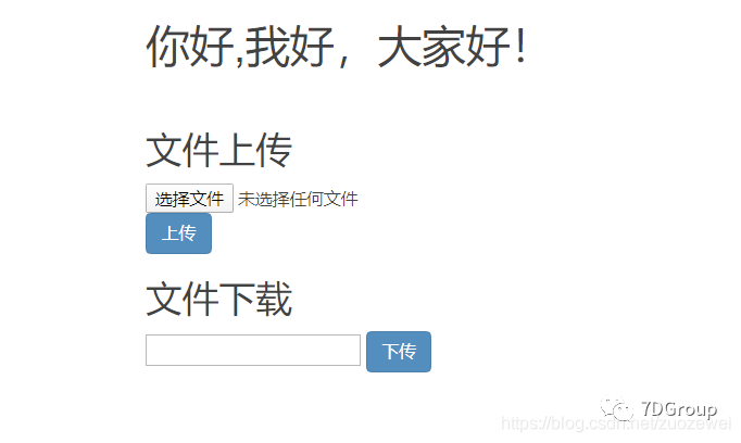Java性能工具JMeter实现上传与下载脚本编写