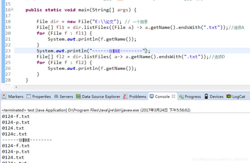 Java日常练习题,每天进步一点点(12)