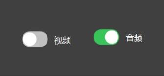 C#实现滑动开关效果