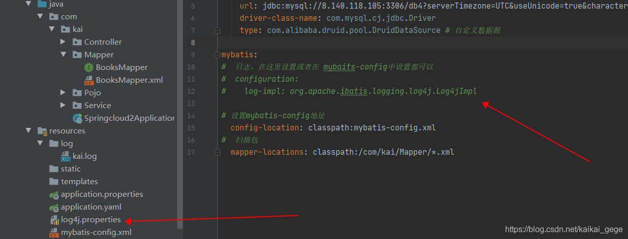 Spring Boot mybatis-config 和 log4j 输出sql 日志的方式