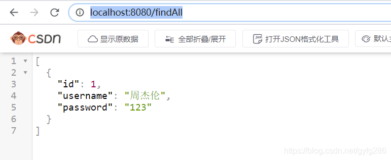 SpringBoot环境Druid数据源使用及特点