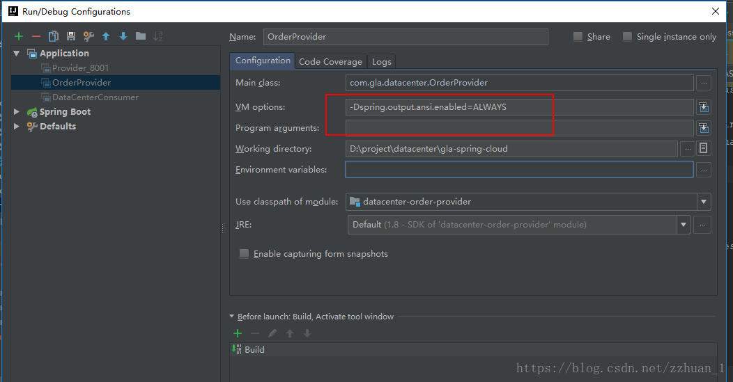 springboot 日志彩色消失的2种解决方案