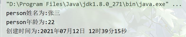 Java中IO流解析及代码实例