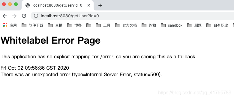 springBoot2.X配置全局捕获异常的操作